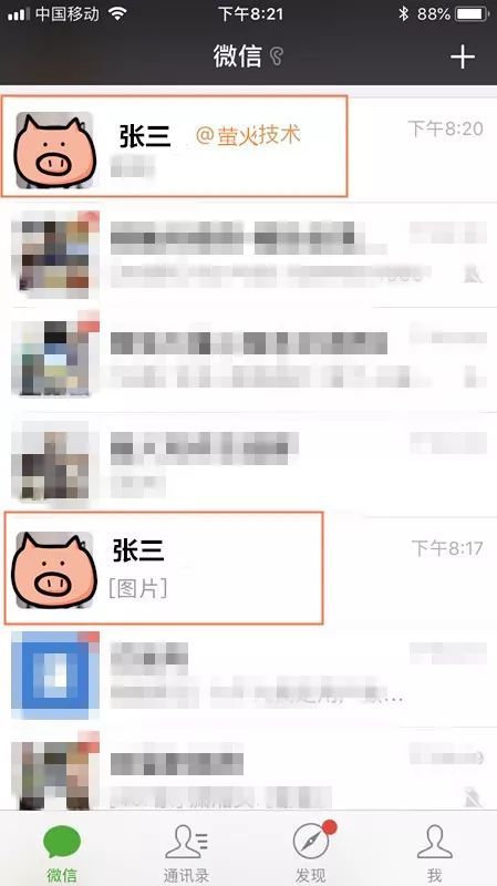 只有微信昵称怎么找人报警？