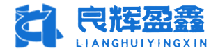 成都良辉盈鑫建材有限公司