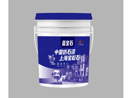 蓝宝石700系列