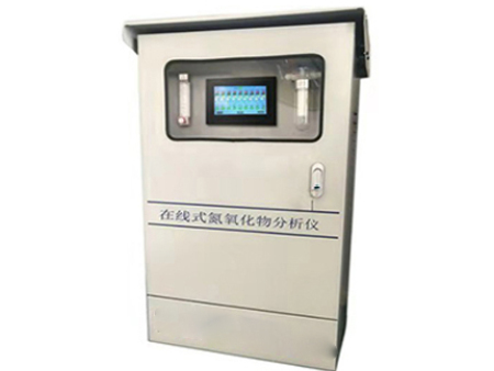 在線式氮氧化物分析儀