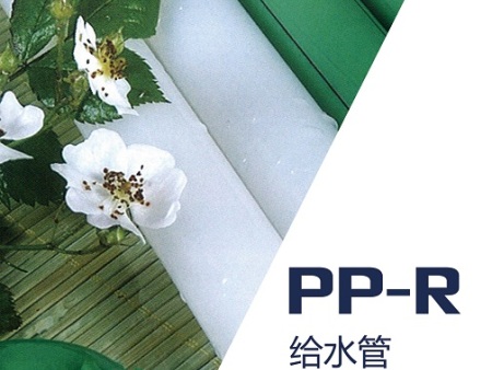 沈阳PPR管件：现代管道系统的材料
