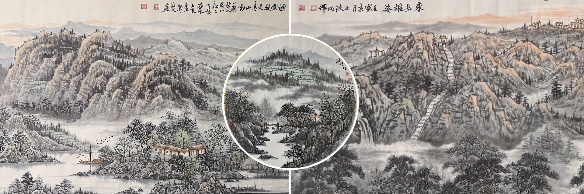 王法明书画