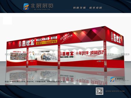 哈尔滨​展位搭建：艺术与功能的融合
