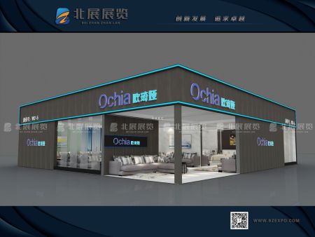 第20届中国·沈阳家博会