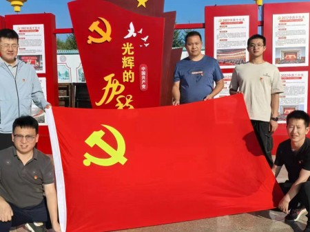 地质科研所第四党支部开展“庆八一  学党史  抓质量  见成效 做好地矿先锋队”主题党日活动