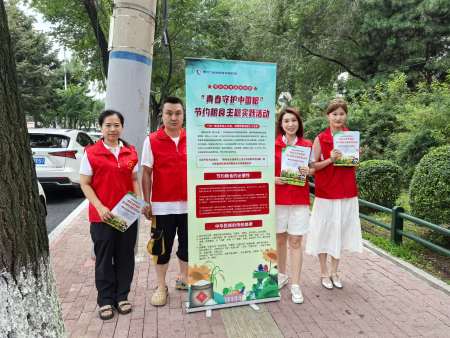 黑龙江省地质科学研究所团总支开展 “青春守护中国粮”主题实践活动