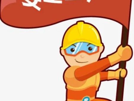 莫让“始终如一”的做法损害企业安全生产