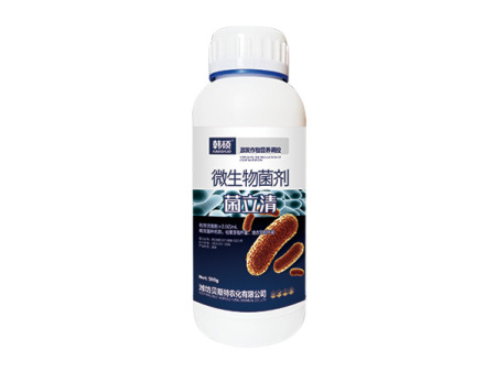 菌立清