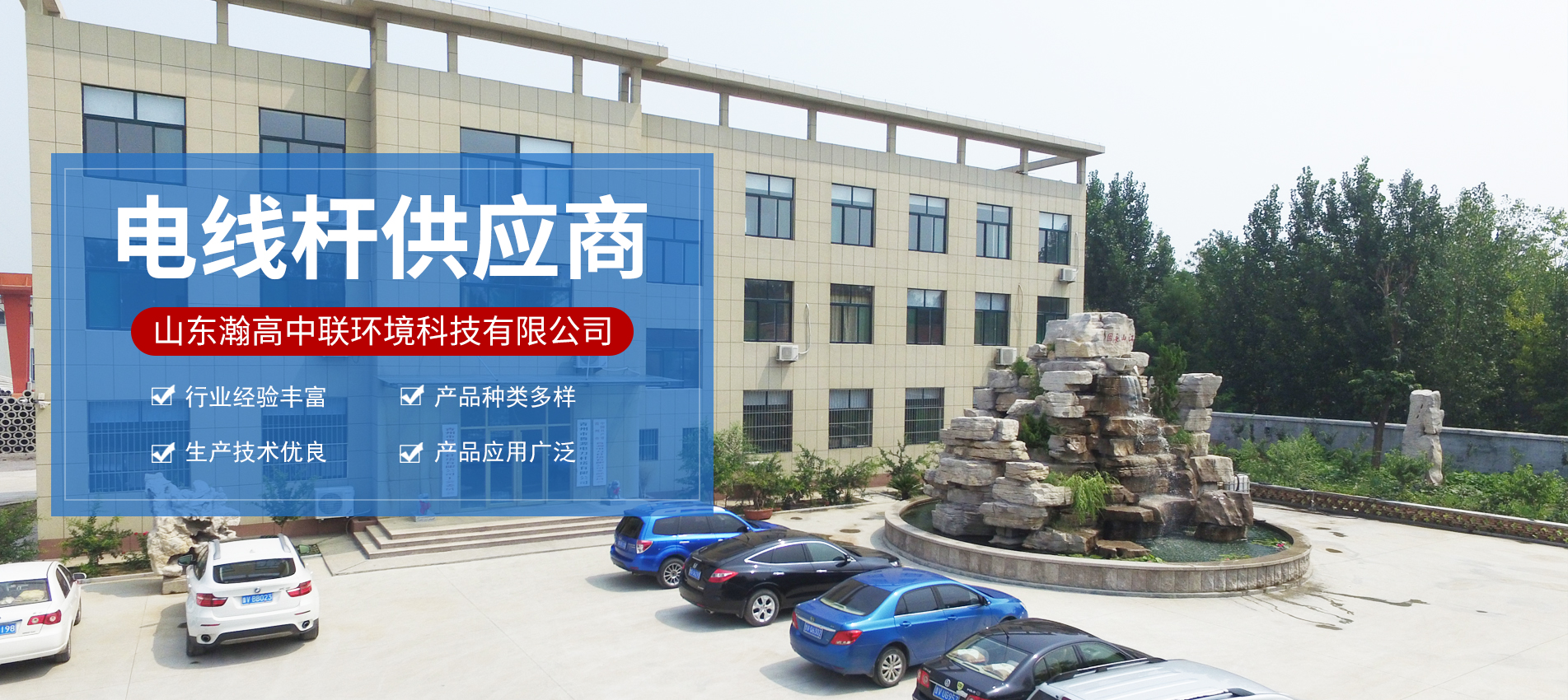 青州市鲁源电力杆塔有限公司