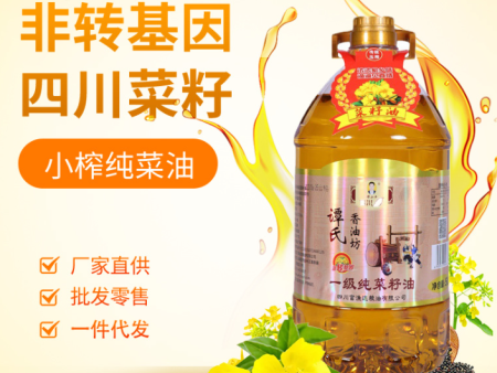 （50~51元，100桶起定） 四川小榨纯菜籽油油 5L