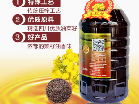 （70.08元）谭氏香油坊 小榨纯菜籽油  5L