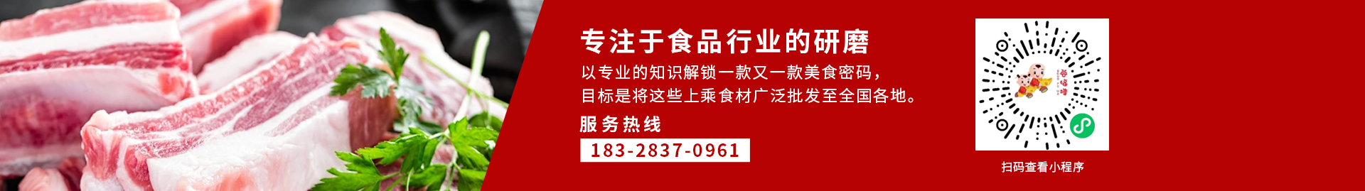 间隔1