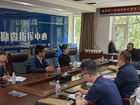黑龙江省延寿县六团镇地热资源预可行性勘查矿产资源储量评审顺利通过
