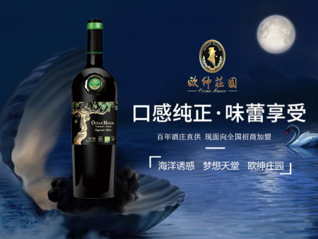经常喝葡萄酒有什么好处？