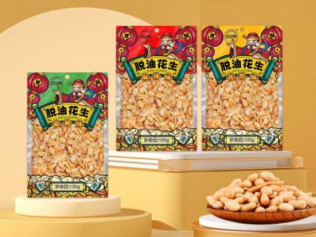 脫油花生