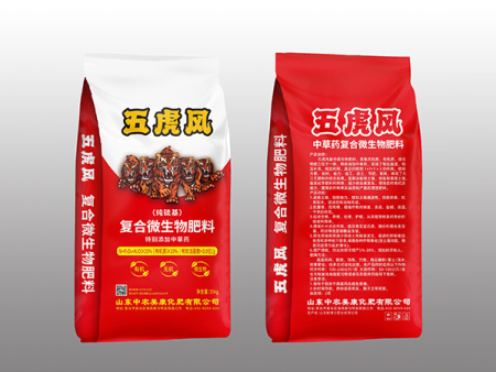 复合微生物肥料