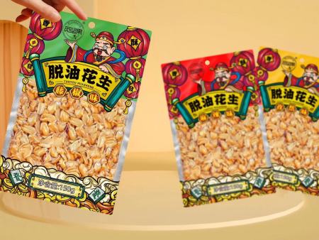 脫油花生