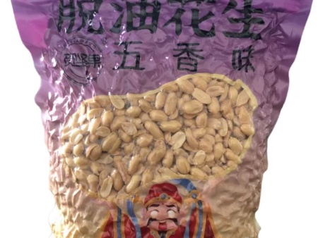脱油花生五香味