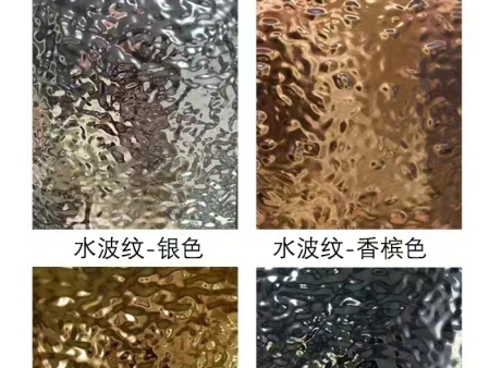水波纹系列