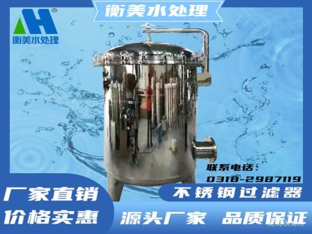 1 不锈钢过滤器