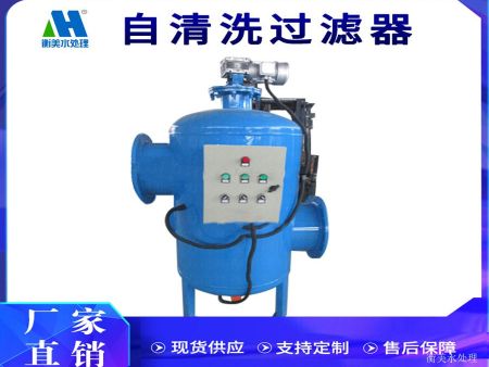 自清洗过滤器图片1