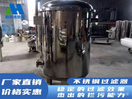 4 不锈钢过滤器