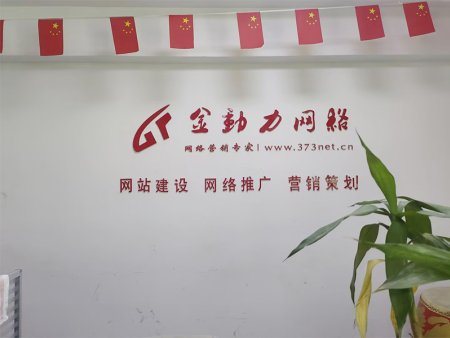 新乡传统工业企业网络推广有哪些方法值得尝试