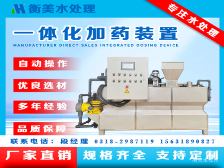 微信图片_20240730074649