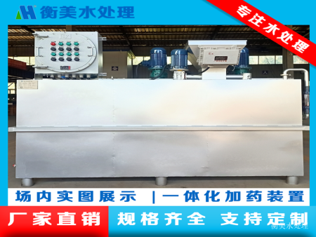 微信图片_20240730074744