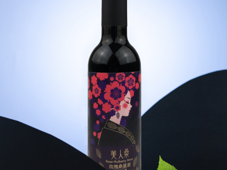  美人桑玫瑰桑葚酒
