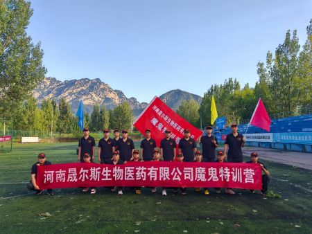 东晟生物市场部魔鬼训练营——挑战极限，成就辉煌，激发无限潜能！！