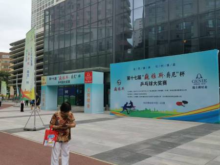 甘肃学术会议承接