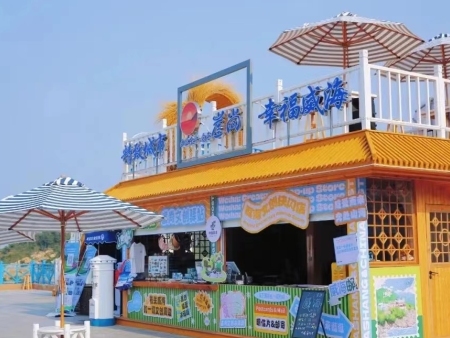 半月湾及沿海步道景观带提升附属工程（猫头山及环海路10-11#平台）