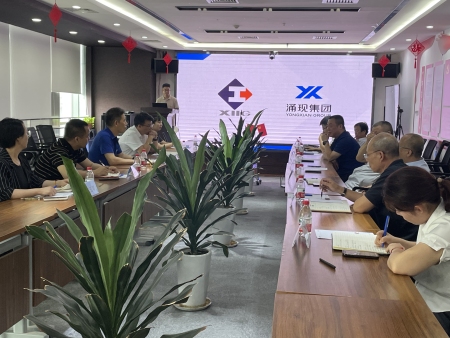 Xi'an Industrial Investment Group's Senior Leadership Visits YongXian Group for Exchange and Inspection