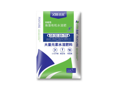 粉剂水溶肥