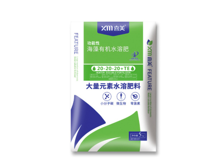 粉剂水溶肥