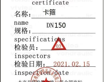 产品合格证_proc