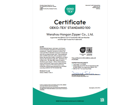 OEKO-TEX®100证书