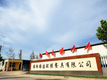 厂景厂貌
