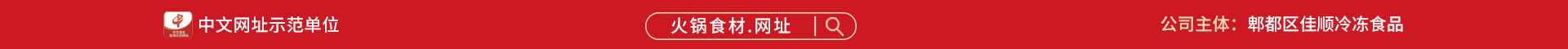 域名