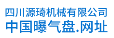 仁寿县源琦机械经营部（个体工商户）