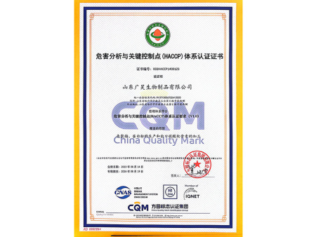 HACCPcertificate