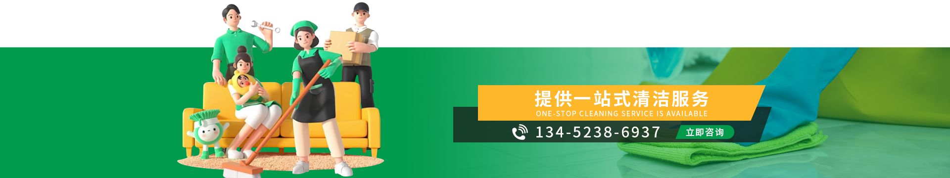 間隔1