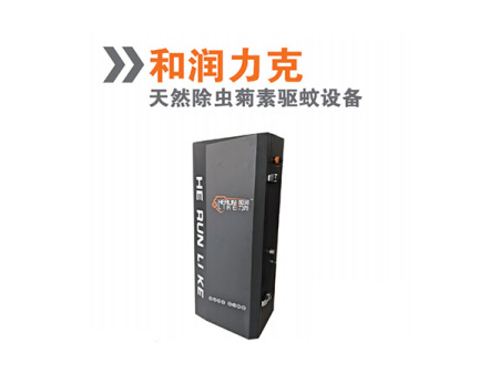 驱蚊设备
