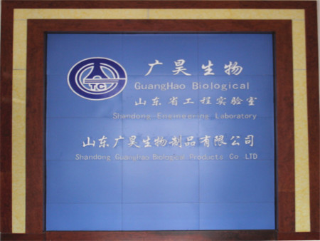 Provincial laboratory unit