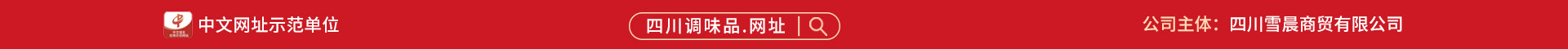 域名
