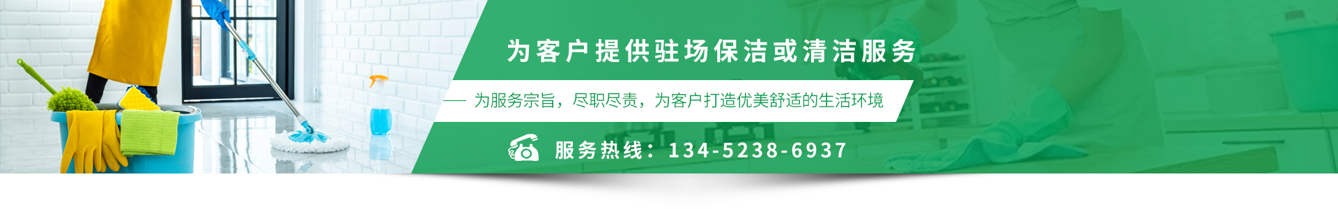 間隔