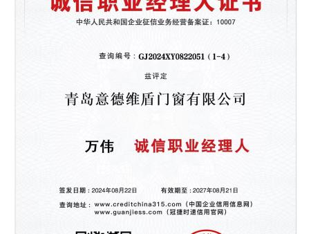 微信图片_20240914223833