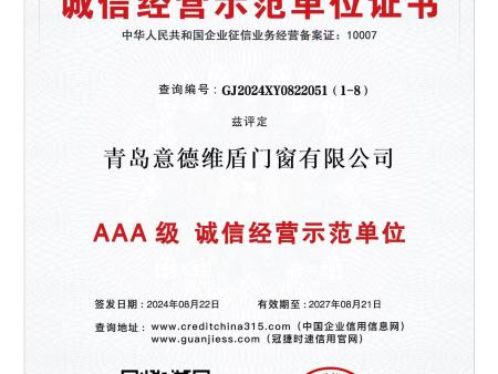 微信图片_20240914223834