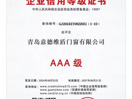 微信图片_20240914223841